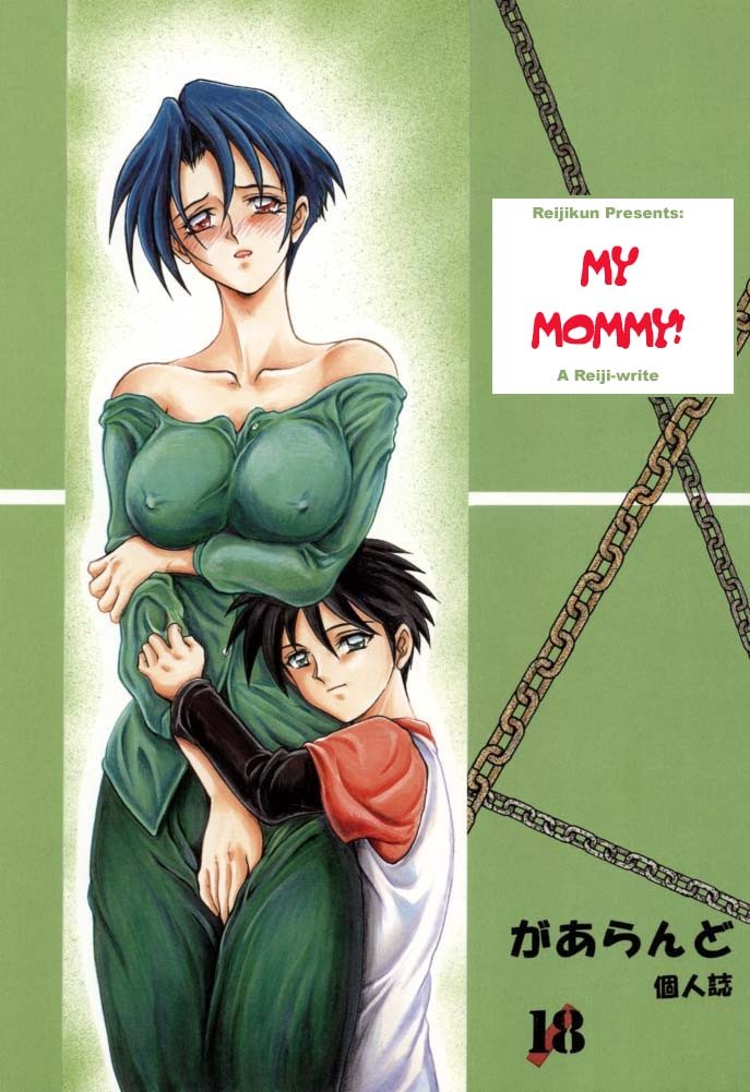 Mommy Porn Hentai - Sanbun Kyoden - My Mommy â€¢ Free Porn Comics