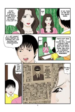 Drowning in ecstasy from a son’s request (5)