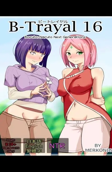 B-Trayal 16 – Naruto