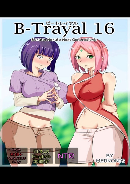 B-Trayal 16 – Naruto