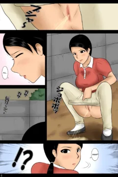 Can’t Wait for Toilet0004