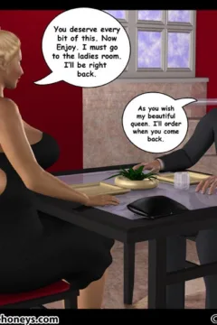 Mrs.Hani 3D Vol 1- Dinner Date0006