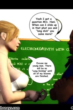 Big Ass Teacher-Mrs.Hani 3D-4 (5)