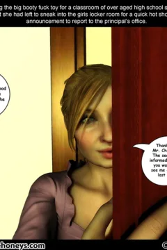 Big Ass Teacher-Mrs.Hani 3D-4 (51)