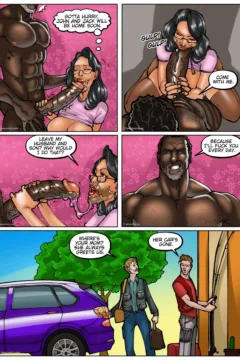 Son’s Best Friend’s Dad 0034