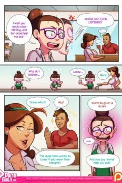 Dsan Cup O’ Love- Date Night0004