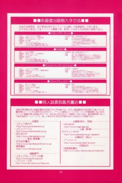 Saigado Yuri and Friends Full Color 100028