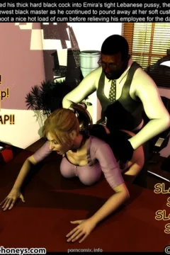 Mrs.Hani 3D Vol 6- Duke Honey0021