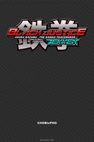 Back Justice- Tekken Kansai Peacemaker0002