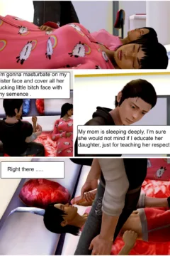 Adopted Brother’s love for his sister- Wolfyperv0008