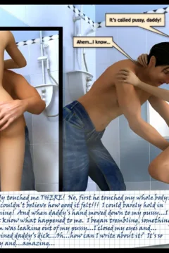 Family Secrets- Loosing Virginity0027