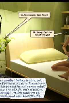 Family Secrets- Loosing Virginity0043