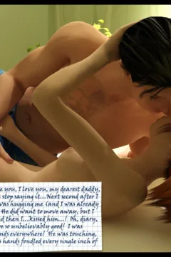 Family Secrets- Loosing Virginity0046