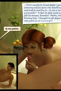 Family Secrets- Loosing Virginity0056