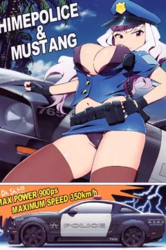 Hot Hot Summer City 765 (4)