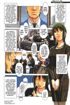 Taboo Aoi – Otonano Gu-Wa0003