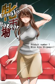 Female Bazaar- Sugitomo Kazuhiro (3)