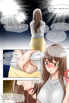 Female Bazaar- Sugitomo Kazuhiro (5)