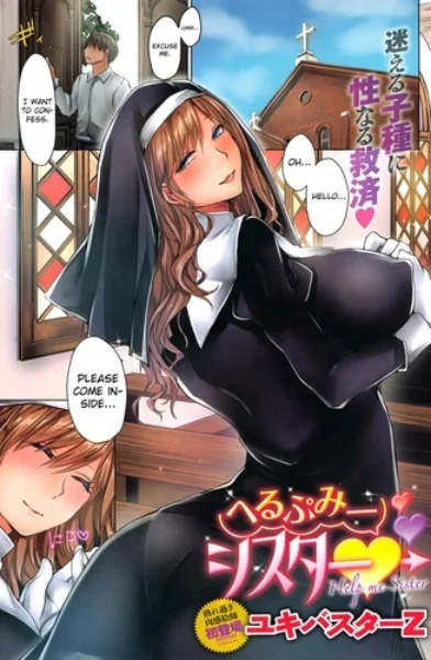 Help Me, Sister (XYZ Cover)