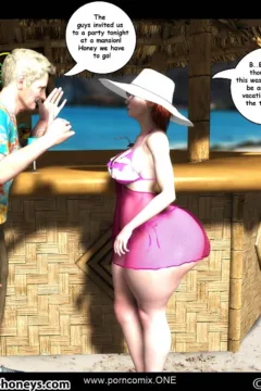 Mrs. Keagan 3D Vol.40021