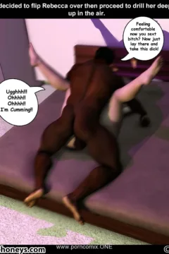 Mrs. Keagan 3D Vol.50025