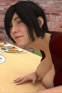 crazydad- dear older sister 2 (47)