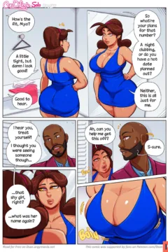 DSAN- Cup O’ Love – Solo (16)