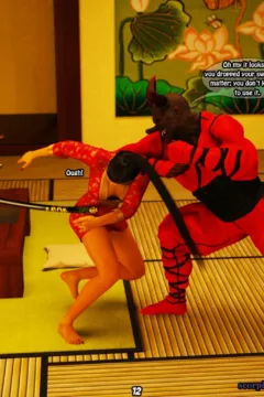 Scorpio69- Oni Issue 5 (14)