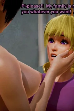 Coinflip- Good Kisser (27)