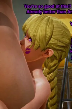 Coinflip- Good Kisser (35)