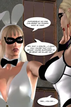 Uroboros- Dark Justice 3 (8)