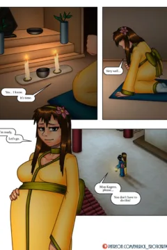 Naughty Kitty- Ritual of Strength 03