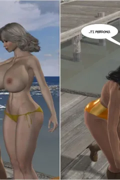 Throbbing One Shot- A W.O.M.A.N – x(25)