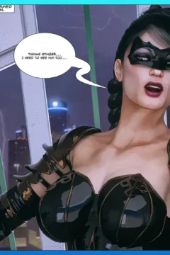 Laugh or Lust – Issue 30- x (15)