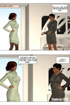 Shadoman- Corporate Conqests- x (165)