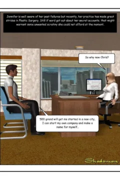 Shadoman- Unwanted Changes- x (3)