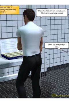 Shadoman- Unwanted Changes- x (9)