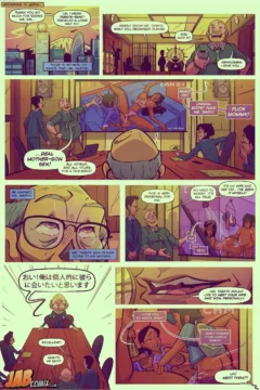 JabComix – Keeping It Up With the Joneses 6 (10)