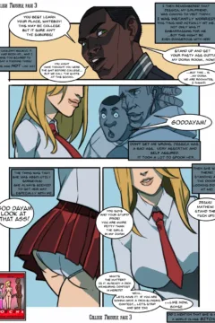 Devin Dickie – College Trouble- x (4)