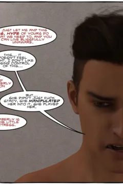 TGTrinity – Analogue – Sequence 3 (76)