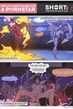 TheKite – How My Gardevoir Became A Porn Star0120