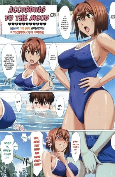 [2gou] According to the mood