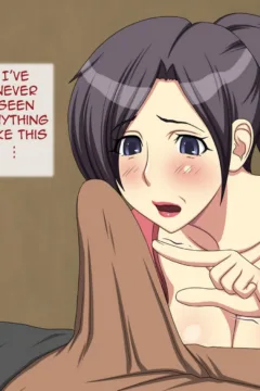 Musuko no Tokudai (10)