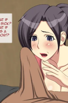 Musuko no Tokudai (11)