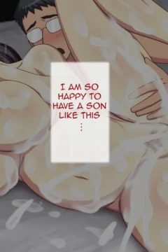 Musuko no Tokudai (96)