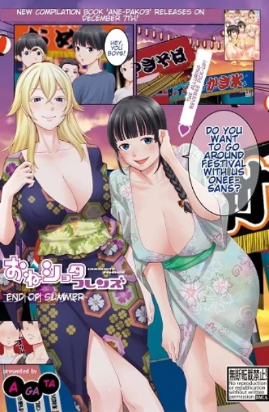 Agata - OneShota Friends End of Summer