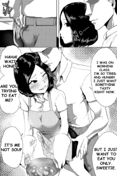 AnuttsuiiSex it UP! (4)