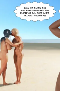 Au Naturel 2 – Pegasus Smith (74)