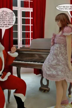 Christmas Gift. Part 2 (24)