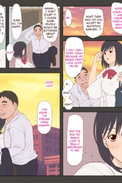 First Time Between (13)